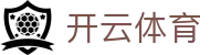 Kaiyun Sports 开云体育官方入口 - 全球体育资讯,入口及 APP 下载